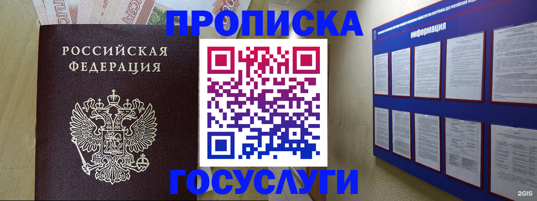 регистрация в Венёве
